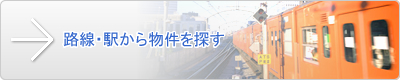 �H���E�w���畨����T��